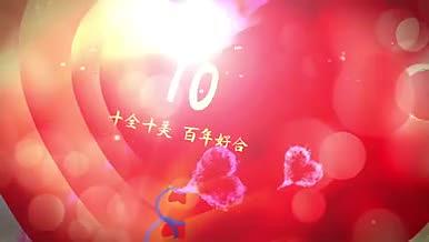 爱心气球浪漫温馨红色主题婚礼现场倒计时视频的预览图